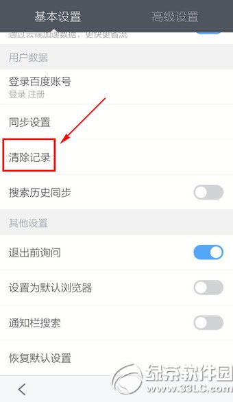 �ٶ��ֻ��������ô������� �ٶ��ֻ�������������ͼ�Ľ̳�