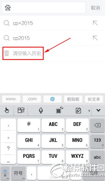 �ٶ��ֻ��������ô������� �ٶ��ֻ�������������ͼ�Ľ̳�