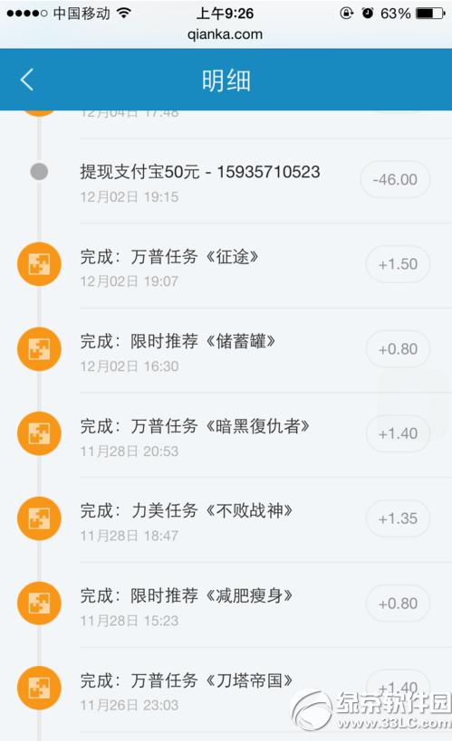 Ǯ���������� Ǯ������ͼ����ϸ�̳�