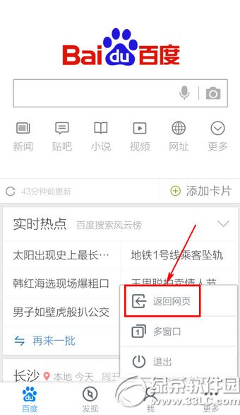 �ֻ��ٶ��������ذ���ģʽ �ֻ��ٶȵ��ذ���ģʽͼ����ϸ�̳�ͼ��