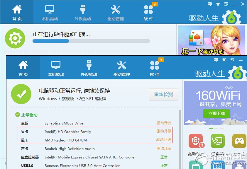 Ǯ����ô���� Ǯ������ͼ�Ľ̳�