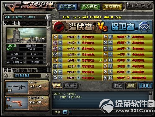 ��Խ���߳���Client file corruption detect��������������������