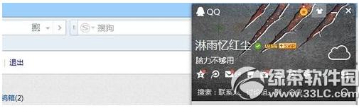 qq����岻��ʾͷ���������� qq��岻��ʾͷ������ͼ����ϸ�̳�