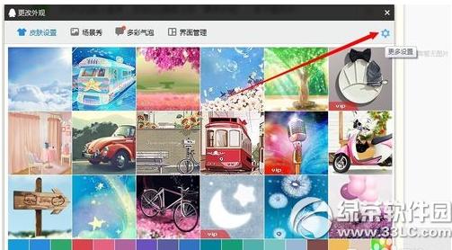 qq����岻��ʾͷ����ô���� qq��岻��ʾͷ�����ý̳�