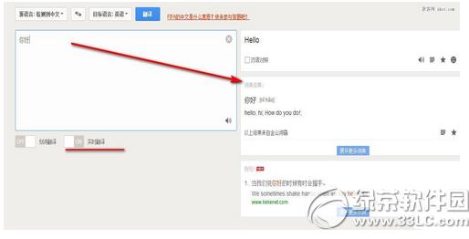 �ٶȷ������߷����������� �ٶȷ������߷���Ӣ������ͼ����ϸ�̳�