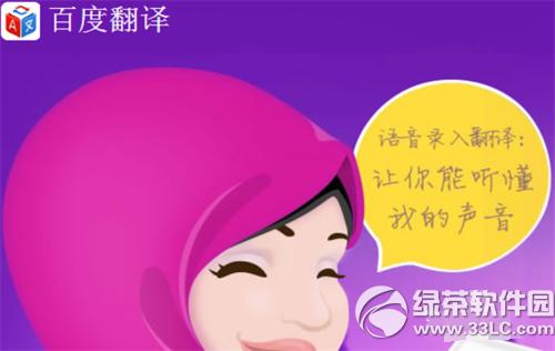 �ٶȷ�����ô�� �ٶȷ��������ʵ�ó̶ȵ�����