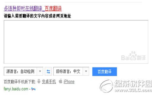 �ٶȷ�����ô�� �ٶȷ��������ʵ�ó̶ȵ�����