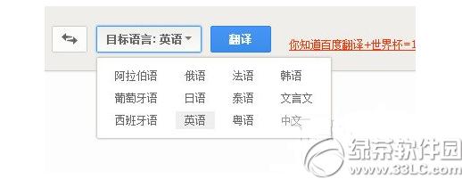 �ٶȷ������߷�����ôʹ�� �ٶȷ������߷���Ӣ��ʹ��ͼ�Ľ̳�