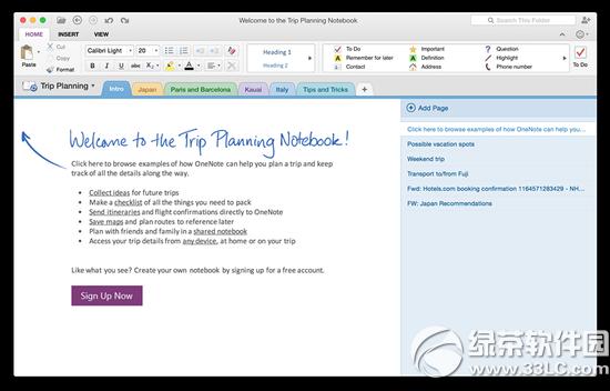 Office 2016 for MacԤ���湦���������