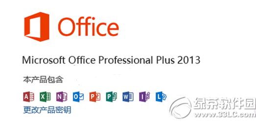 microsoft office�������ж�ط���ͼ�Ľ̳�