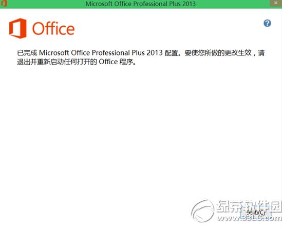 microsoft office�������ж�ط���ͼ�Ľ̳�