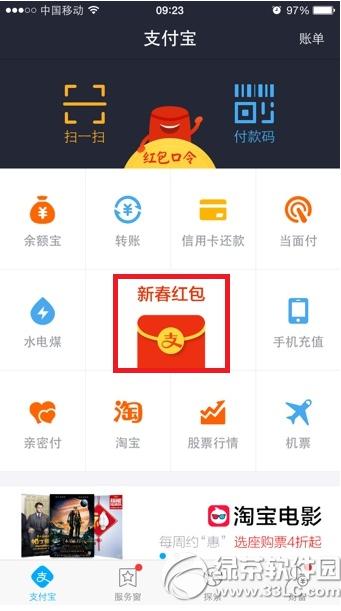 ֧����Խ������ô�� ֧����Խ����ʹ�÷�������