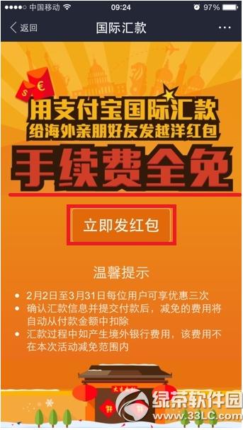 ֧����Խ������ô�� ֧����Խ����ʹ�÷�������