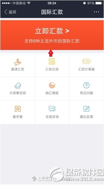 ֧����Խ������ô�� ֧����Խ����ʹ�÷�������