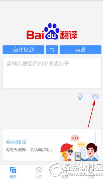 ΢��ҡһҡ���ӽ��������� ΢��ҡһҡ������ô���̳�ͼ��