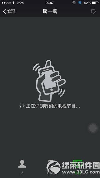 ΢��ҡһҡ���ӽ��������� ΢��ҡһҡ������ô���̳�ͼ��