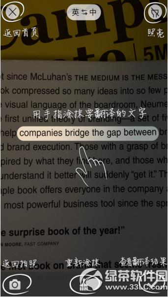 �ٶȷ����ֻ�app���շ���ʹ�÷���ͼ�Ľ���