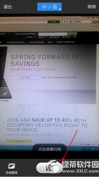 �ٶȷ����ֻ�app���շ���ʹ�÷���ͼ�Ľ���