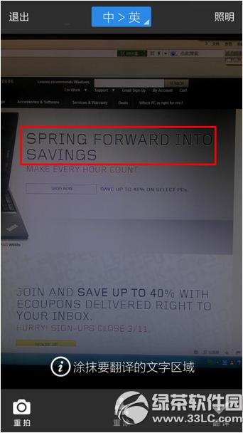 �ٶȷ����ֻ�app���շ���ʹ�÷���ͼ�Ľ���