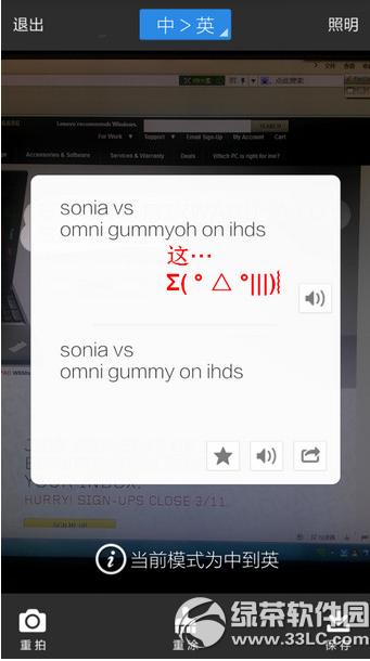 �ٶȷ����ֻ�app���շ���ʹ�÷���ͼ�Ľ���