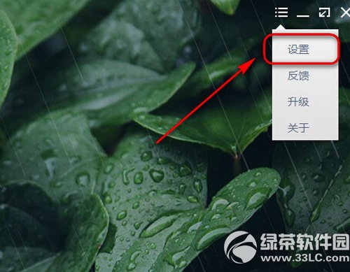 ī���������԰�ر��Զ����½̳����