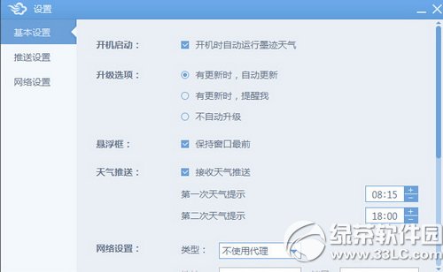 ī���������԰�ر��Զ����½̳����