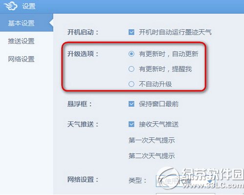 ī���������԰�ر��Զ����½̳����