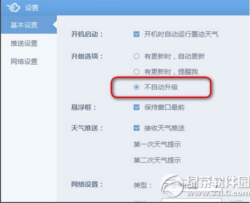 ī���������԰�ر��Զ����½̳����