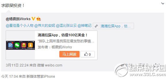 ������ʺ��ɶ ������ʺapp���ð취����