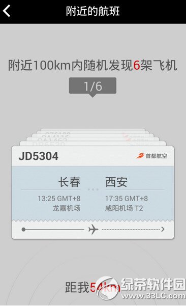 �ٶ�����appҡһҡʹ�÷���ͼ�Ľ���