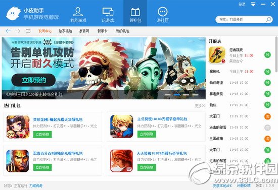 СƤ�������� СƤ���ְ�׿ģ������������