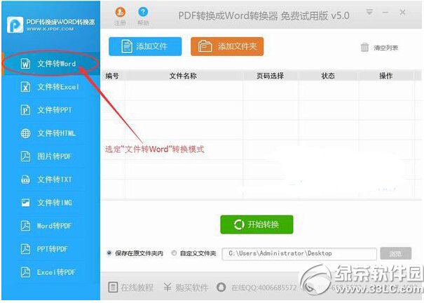 �ٶ�������ôwifi���� �ٶ�����wifi����ͼ�Ľ̳�