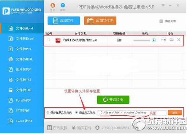 �ٶ�������ôwifi���� �ٶ�����wifi����ͼ�Ľ̳�