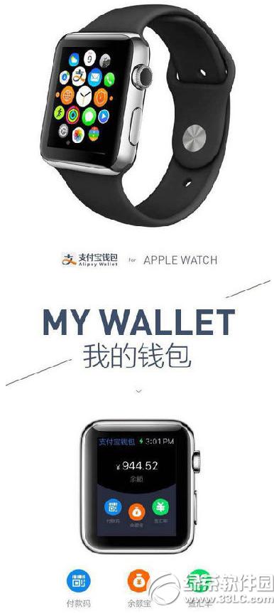 apple watch΢�������� ƻ��watch΢�����ð취����