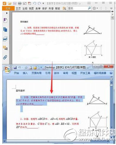 pdfת��wordת������ô�� pdfת��wordת����ʹ�ý̳�
