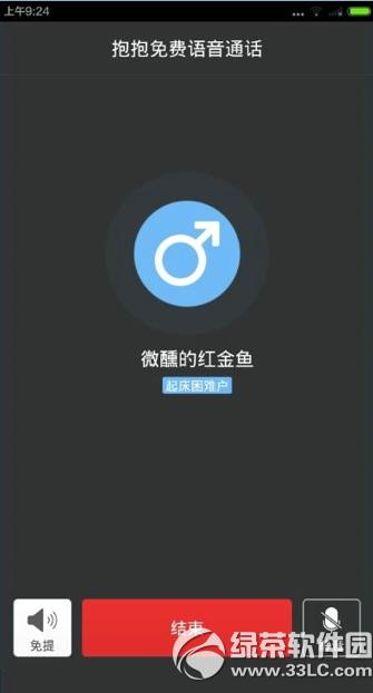 ����app������ͨ��ʹ�ý̳�(ͼ������)