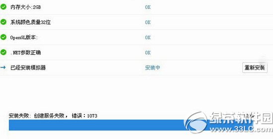 СƤ������������ʧ����ô�� СƤ������������ʧ�ܽ������