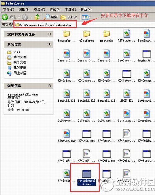 СƤ������������ʧ����ô�� СƤ������������ʧ�ܽ������
