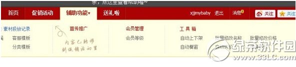 ���ֹ��Զ����¼���ô���� ���ֹ��Զ����¼����ý̳�