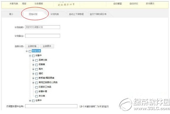 �ε���ֽ��ô�� �ε���ֽappʹ�ò���ͼ�����