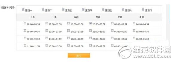 ���ֹ��Զ����¼��������� ���ֹ��Զ����¼�����ͼ����ϸ�̳�