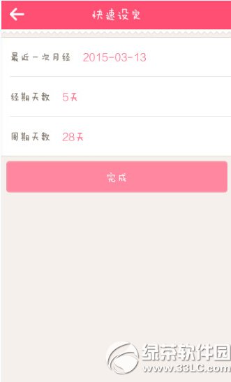 ������ô�� ����appʹ��ͼ�Ľ̳�