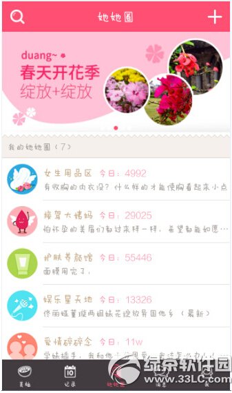 ������ô�� ����appʹ��ͼ�Ľ̳�