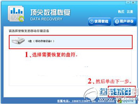 �������ݻָ�������ô�ָ�΢��ɾ������Ƭ