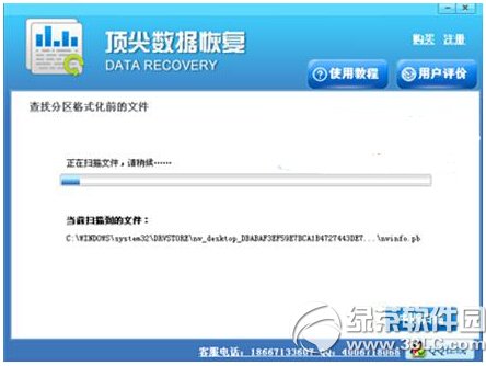 �������ݻָ����������ָ�΢��ɾ������Ƭ