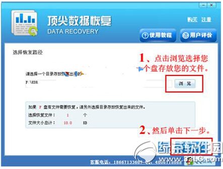 �������ݻָ�������ô�ָ�΢��ɾ������Ƭ