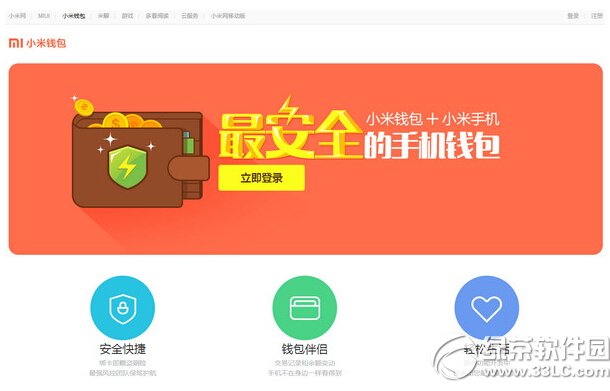 С��Ǯ����ô�� С��Ǯ��ʹ�ý̳�ͼ�����