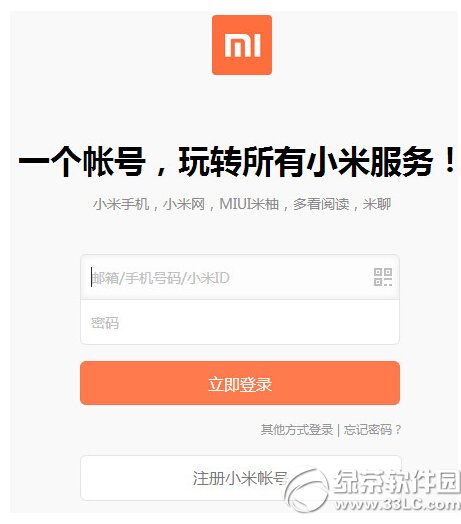 ��Ѷ΢�������� ��Ѷqq΢�����ð취ͼ����ϸ�̳�