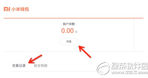 С��Ǯ����ô�� С��Ǯ��ʹ�ý̳�ͼ�����