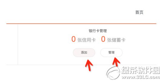 С��Ǯ����ô�� С��Ǯ��ʹ�ý̳�ͼ�����